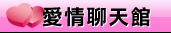 波霸美女小遊戲